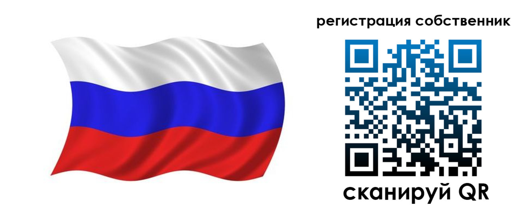 прописка паспорт в Севастополе
